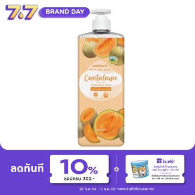 Watsons - Watsons Love My Skin Cantaloupe Scented Cream Body Wash 1000ml.