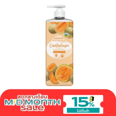 WATSONS วัตสัน เลิฟ มาย สกิน แคนตาลูป เซ็นทิด ครีม บอดี้ วอช 1000มล. image