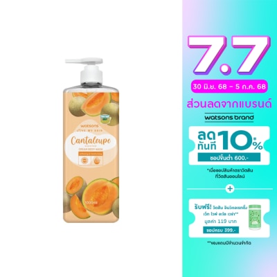 Watsons Watsons Love My Skin Cantaloupe Scented Cream Body Wash 1000ml.