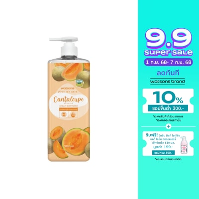 Watsons Watsons Love My Skin Cantaloupe Scented Cream Body Wash 1000ml.