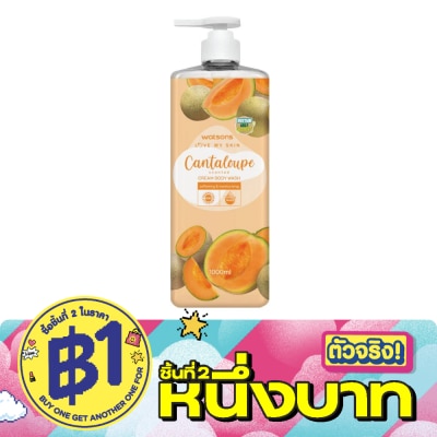Watsons - Watsons Love My Skin Cantaloupe Scented Cream Body Wash 1000ml. image