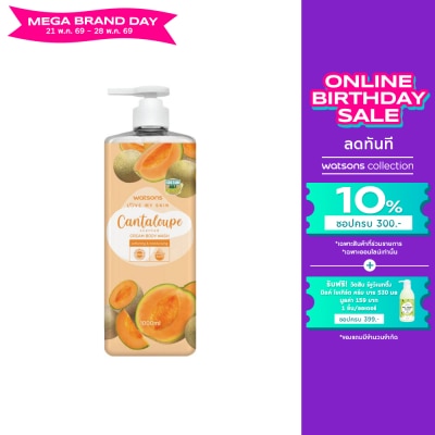 WATSONS - วัตสัน เลิฟ มาย สกิน แคนตาลูป เซ็นทิด ครีม บอดี้ วอช 1000มล.