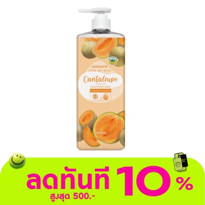 Watsons Watsons Love My Skin Cantaloupe Scented Cream Body Wash 1000ml. image