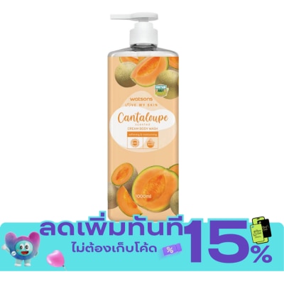 Watsons Watsons Love My Skin Cantaloupe Scented Cream Body Wash 1000ml. image