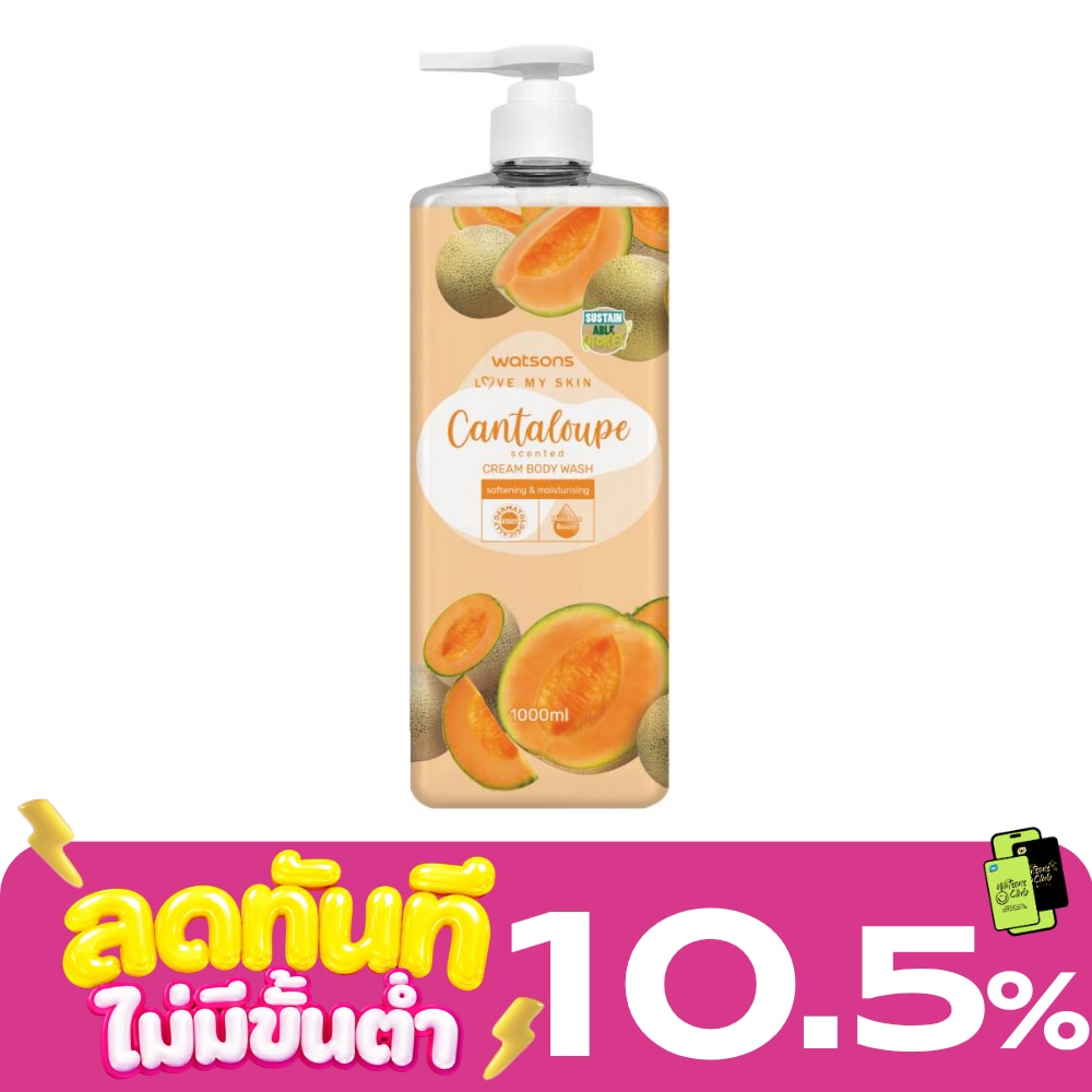 Watsons Love My Skin Cantaloupe Scented Cream Body Wash 1000ml. image