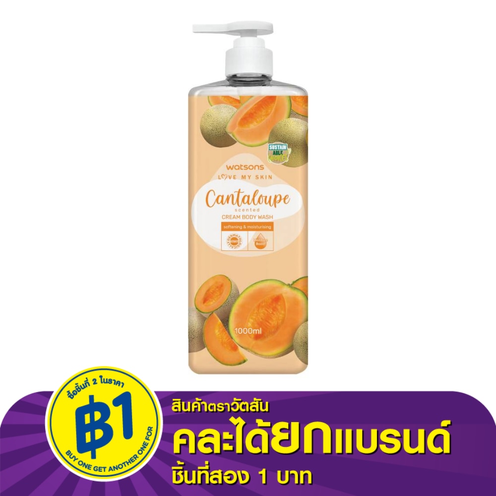 Watsons Love My Skin Cantaloupe Scented Cream Body Wash 1000ml.