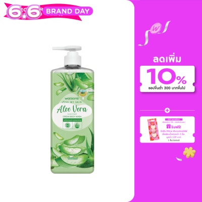 Watsons - Watsons Love My Skin Aloe Vera Scented Cream Body Wash 1000ml.