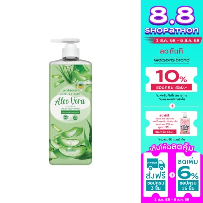 WATSONS วัตสัน เลิฟ มาย สกิน อโลเวร่า เซ็นทิด ครีม บอดี้ วอช 1000มล.