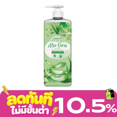WATSONS วัตสัน เลิฟ มาย สกิน อโลเวร่า เซ็นทิด ครีม บอดี้ วอช 1000มล. image