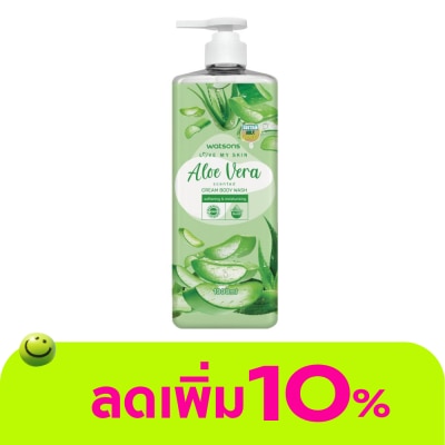 WATSONS - วัตสัน เลิฟ มาย สกิน อโลเวร่า เซ็นทิด ครีม บอดี้ วอช 1000มล.