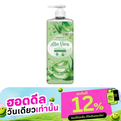 Watsons Watsons Love My Skin Aloe Vera Scented Cream Body Wash 1000ml. image