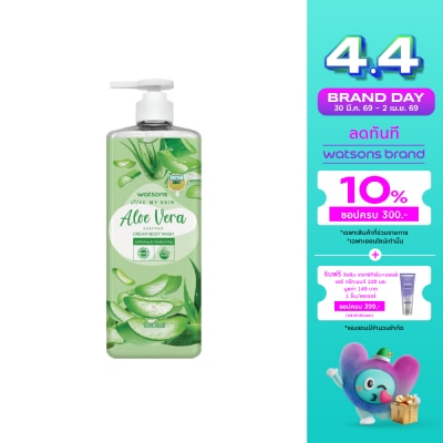 WATSONS - วัตสัน เลิฟ มาย สกิน อโลเวร่า เซ็นทิด ครีม บอดี้ วอช 1000มล.