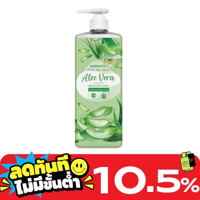 Watsons Watsons Love My Skin Aloe Vera Scented Cream Body Wash 1000ml. image
