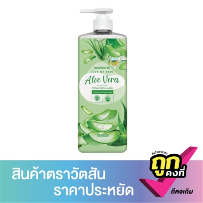 WATSONS - วัตสัน เลิฟ มาย สกิน อโลเวร่า เซ็นทิด ครีม บอดี้ วอช 1000มล.