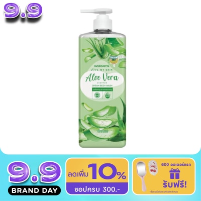 WATSONS - วัตสัน เลิฟ มาย สกิน อโลเวร่า เซ็นทิด ครีม บอดี้ วอช 1000มล. image