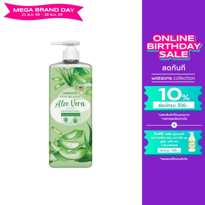 WATSONS - วัตสัน เลิฟ มาย สกิน อโลเวร่า เซ็นทิด ครีม บอดี้ วอช 1000มล.