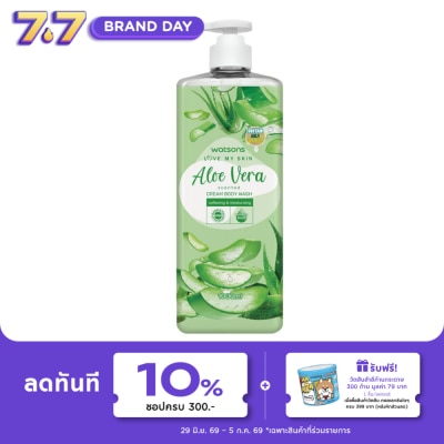 Watsons - Watsons Love My Skin Aloe Vera Scented Cream Body Wash 1000ml.