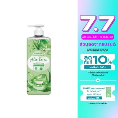 Watsons Watsons Love My Skin Aloe Vera Scented Cream Body Wash 1000ml.