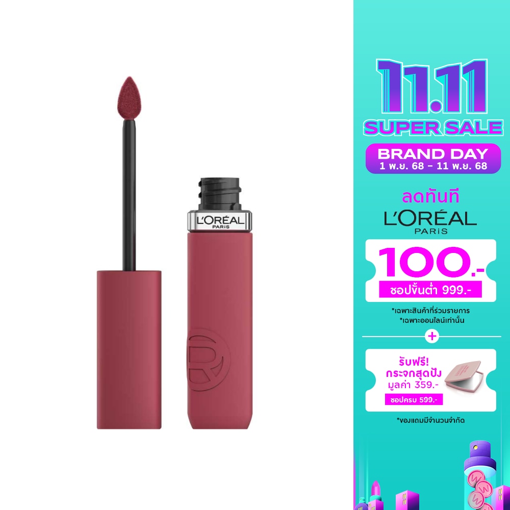 ลอรีอัล ปารีส  อินฟอลลิเบิล แมท รีซิสแทนซ์ ลิป 5ก. 665