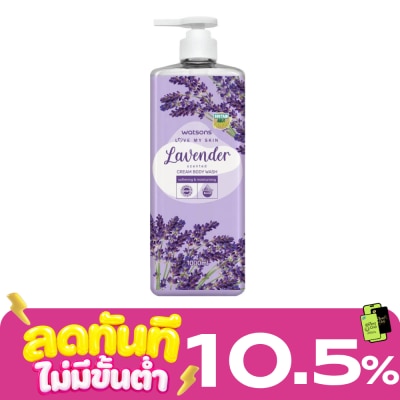 WATSONS วัตสัน เลิฟ มาย สกิน ลาเวนเดอร์ เซ็นทิด ครีม บอดี้ วอช 1000มล. image