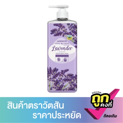 WATSONS - วัตสัน เลิฟ มาย สกิน ลาเวนเดอร์ เซ็นทิด ครีม บอดี้ วอช 1000มล.