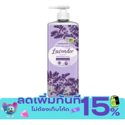 Watsons Watsons Love My Skin Lavender Scented Cream Body Wash 1000ml. image