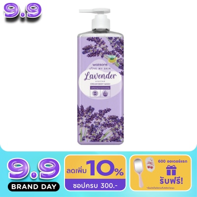 WATSONS - วัตสัน เลิฟ มาย สกิน ลาเวนเดอร์ เซ็นทิด ครีม บอดี้ วอช 1000มล. image