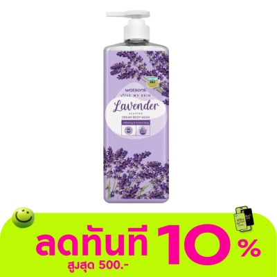 Watsons Watsons Love My Skin Lavender Scented Cream Body Wash 1000ml. image