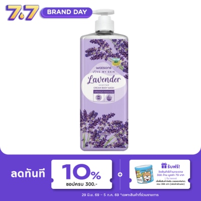 Watsons - Watsons Love My Skin Lavender Scented Cream Body Wash 1000ml.