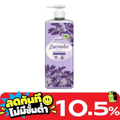 Watsons Watsons Love My Skin Lavender Scented Cream Body Wash 1000ml. image