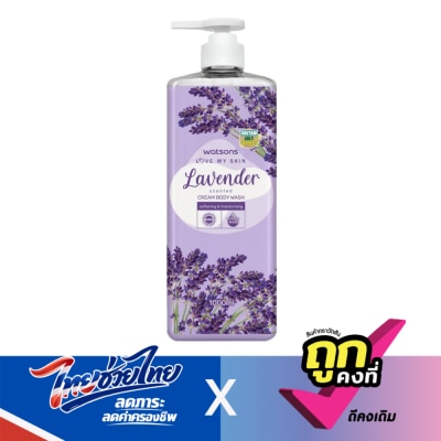 WATSONS - วัตสัน เลิฟ มาย สกิน ลาเวนเดอร์ เซ็นทิด ครีม บอดี้ วอช 1000มล.