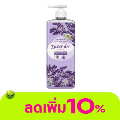 WATSONS - วัตสัน เลิฟ มาย สกิน ลาเวนเดอร์ เซ็นทิด ครีม บอดี้ วอช 1000มล.