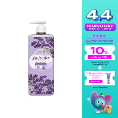 WATSONS - วัตสัน เลิฟ มาย สกิน ลาเวนเดอร์ เซ็นทิด ครีม บอดี้ วอช 1000มล.