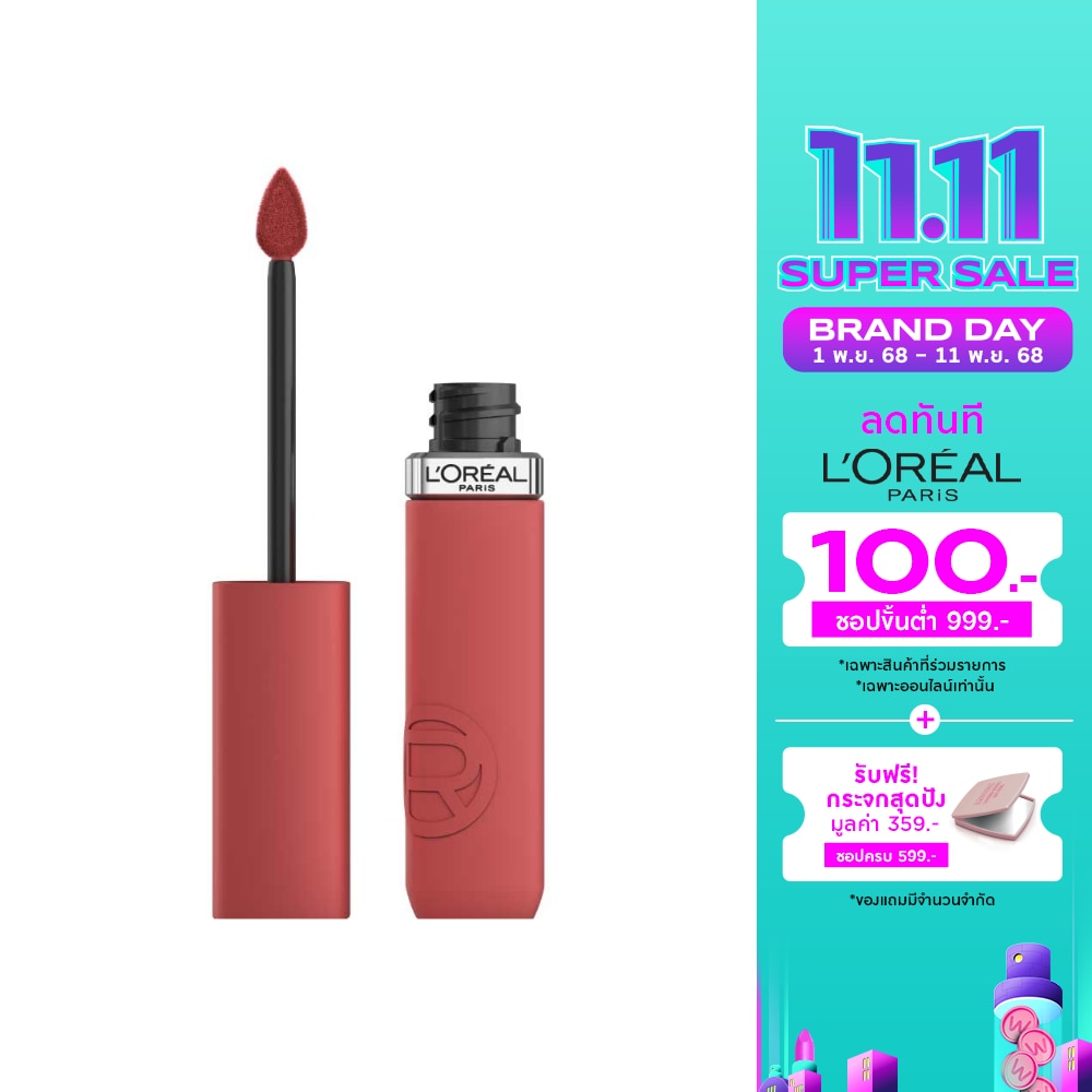L'Oreal Infallible Matte Resistance Lip 5g. 645