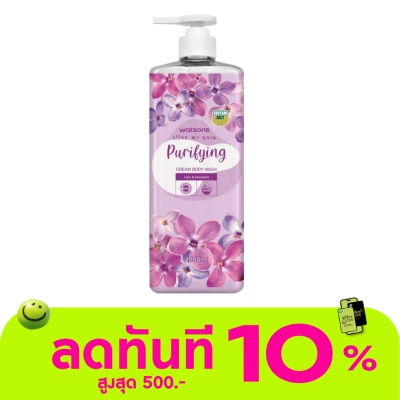 Watsons Watsons Love My Skin Purifying Cream Body Wash 1000ml. image