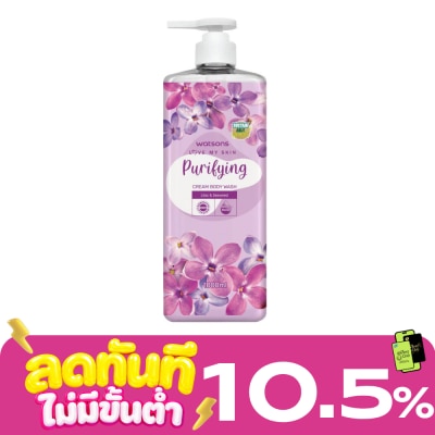 Watsons Watsons Love My Skin Purifying Cream Body Wash 1000ml. image