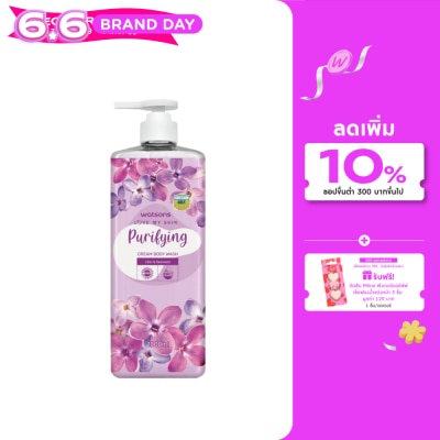 Watsons - Watsons Love My Skin Purifying Cream Body Wash 1000ml.