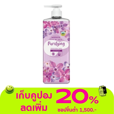 Watsons - Watsons Love My Skin Purifying Cream Body Wash 1000ml.