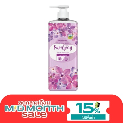 WATSONS วัตสัน เลิฟ มาย สกิน เพียวริฟายอิ้ง ครีม บอดี้ วอช 1000มล. image