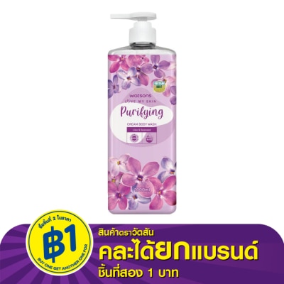 WATSONS วัตสัน เลิฟ มาย สกิน เพียวริฟายอิ้ง ครีม บอดี้ วอช 1000มล.