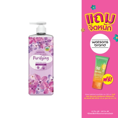 WATSONS - วัตสัน เลิฟ มาย สกิน เพียวริฟายอิ้ง ครีม บอดี้ วอช 1000มล.