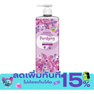 Watsons Watsons Love My Skin Purifying Cream Body Wash 1000ml. image
