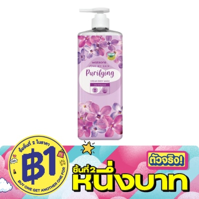 Watsons - Watsons Love My Skin Purifying Cream Body Wash 1000ml. image