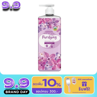 Watsons - Watsons Love My Skin Purifying Cream Body Wash 1000ml. image