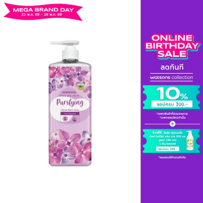 WATSONS - วัตสัน เลิฟ มาย สกิน เพียวริฟายอิ้ง ครีม บอดี้ วอช 1000มล.