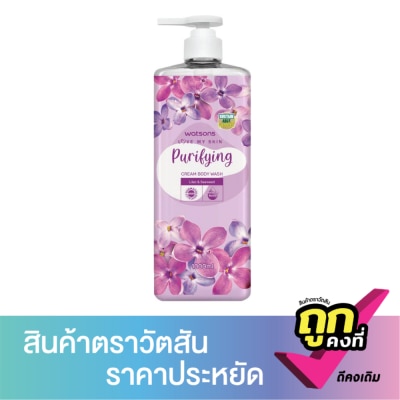 WATSONS - วัตสัน เลิฟ มาย สกิน เพียวริฟายอิ้ง ครีม บอดี้ วอช 1000มล.