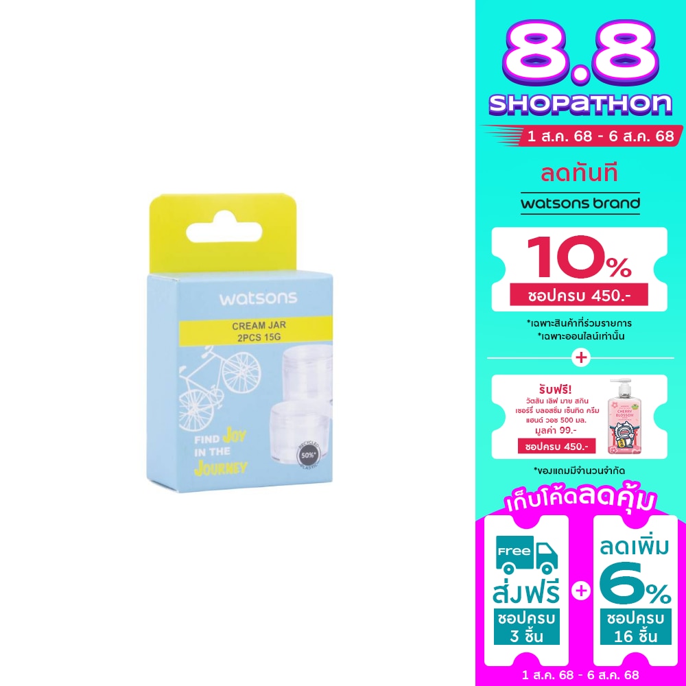 Watsons Cream Jar 15 gram contains 2 pcs per packs.
