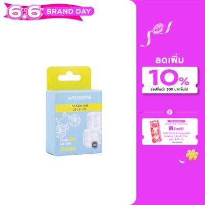 WATSONS - วัตสัน กระปุกแบ่งครีม 15 กรัม x 2 ชิ้น.