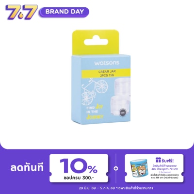 WATSONS - วัตสัน กระปุกแบ่งครีม 15 กรัม x 2 ชิ้น.