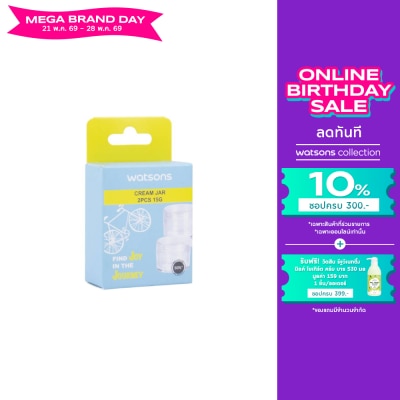 Watsons - Watsons Cream Jar 15 gram contains 2 pcs per packs.
